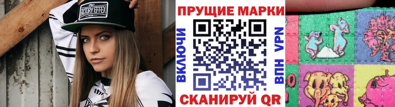 Марки N-bome 1,5мг  дарнет шоп  OMG рабочий сайт  Минусинск 